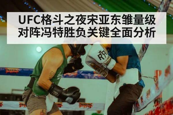 boxing gloves training