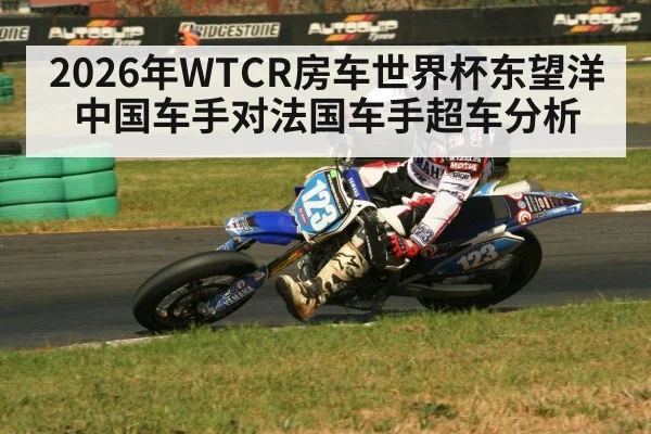 motorsport braking duel turn